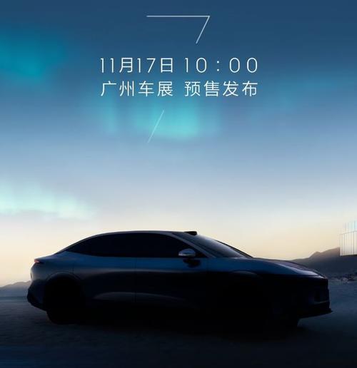 重庆61极氪汽车发布智能汽车全域AI，比亚迪的未来服务提升用户体验